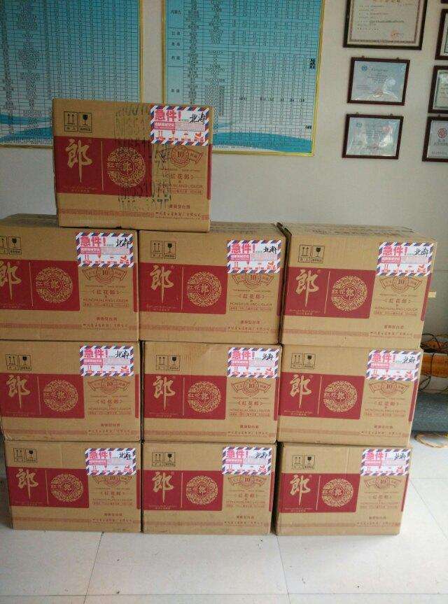 酒水托運