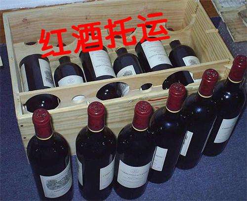 酒水托運
